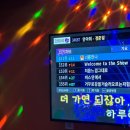 판타스틱코인노래연습장 이미지