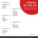 위드피플스