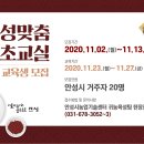 안성맞춤