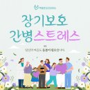 가족사랑신경정신과