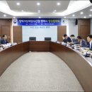 평택지방해양수산청 이미지