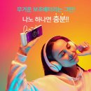 기프티아