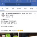 1% PC아레나 네이버블로그