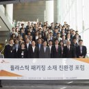 에스케이(SK)종합가스