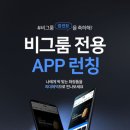 그룸 이미지