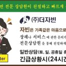 성심장례토탈서비스 네이버블로그