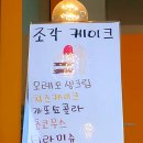 봉명동내커피미추홀점
