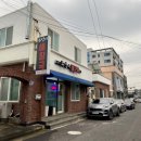 부엉이해장국 이미지