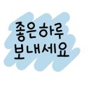 바우케이크하우스 이미지