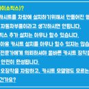 한양카클리닉 네이버블로그