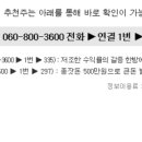 에스엘CP