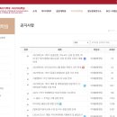 고려대학교 미디어대학원 | 고려대학교 미디어대학원 | 최우수졸업 | 우수논문상 | 입학부터 졸업까지_1.입학편(등록금, 신입생...