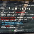 인문학 길 「사잇길」 코스 이미지