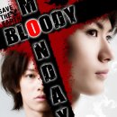 마코사상점 | 리뷰 | "블러디 먼데이(Bloody Monday) 1", 피로 물든 마지막 월요일이 다가온다. [줄거리/등장인물/후기]