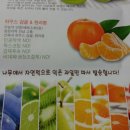 신씨네농장 이미지