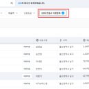 이앤에스엔지니어링주