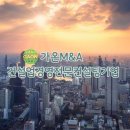 가온엠앤에이