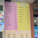 서초 불쭈꾸미 이미지