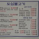 익산세무서 이미지