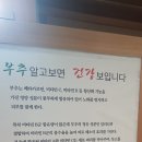 봉평메밀민락