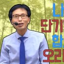 문화재수리기술자가 알려주는 나무의사 합격전략 5가지! 주경야독 구독자 1.4만명 이미지