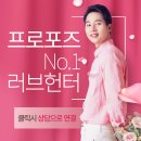 꿈꾸는 별빛영화관( | 결혼 프로포즈 이벤트 업체 막막한 고민을 설레임으로 바꿔드립니다