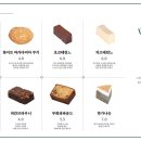 커피인터뷰 - 유성구 반석로142번길 15-7 | 커피인터뷰