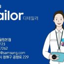 삼성디지털프라자 앞 이미지