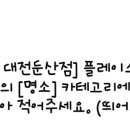 성문의원 이미지