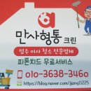 서진늘해랑 이미지