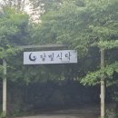 달빛식탁 | [남양주 맛집] 한화이글스 정우주 선수 부모님 식당, 북한강 뷰 퓨전 한옥 '달빛식탁' 솔직 후기!