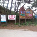 삼봉PC 이미지