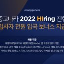 중고나라3