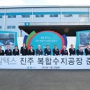 지에스칼텍스(주) 이미지