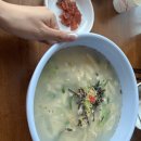 대천사골수제비 | 김가네사골수제비 웨이팅 후기! 대천 찐맛집 네이버지도에 안뜨는 현지인 추천