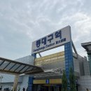 상떼화장품 배성훈 이사 에스테틱 경영개선 세미나 1인 에스테틱 경영 교육 후기