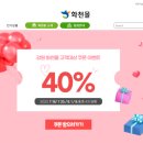 화천몰 이미지
