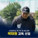 수원대학교 이미지