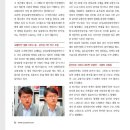 삼성교통㈜ 이미지