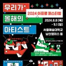 서울예술대학교 이미지