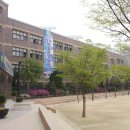 서울상원초등학교 이미지