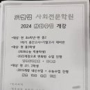 쓰리가이즈수학학원