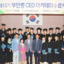 부안뽕