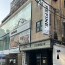 GS25 신포로데오 | 압구정로데오 와인바 데이트 | 리파인압구정로데오점 퓨전 한식 다이닝 데이트