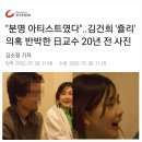 김정은 위원장, &#34;윤 정부의 &#39;추태와 객기&#39;, 더 이상 봐줄 수만은 없다&#34;/이준석, 성기능 약 먹었다/윤대통령, 지지율 28% 이미지