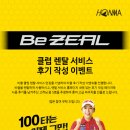 주식회사 스타클럽 이미지