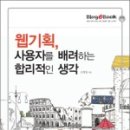 한빛기획 이미지