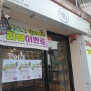 껀어네방앗간