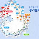 경기둘레길 양평28코스 이미지