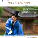 용인대학교 문화재대학원 이미지